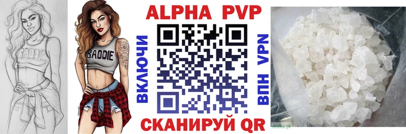 А ПВП мука  Купить закладки  Белебей 