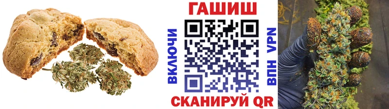 Еда ТГК марихуана Купить закладки Белебей
