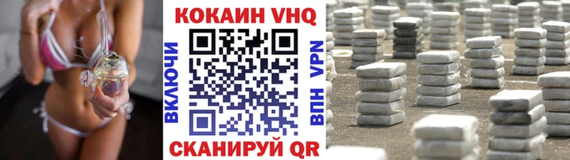 Купить где  Белебей  КОКАИН Columbia 