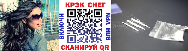 COCAIN 98% Белебей