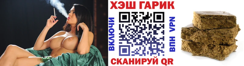 Гашиш Изолятор  Купить закладки  Белебей 