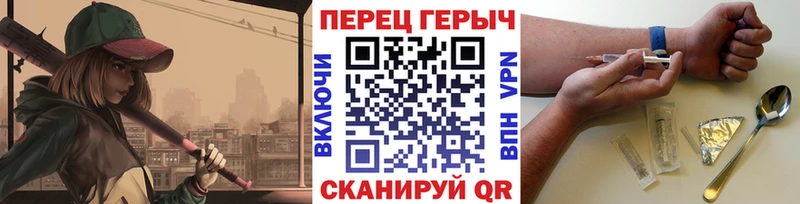 Героин герыч Купить где Белебей