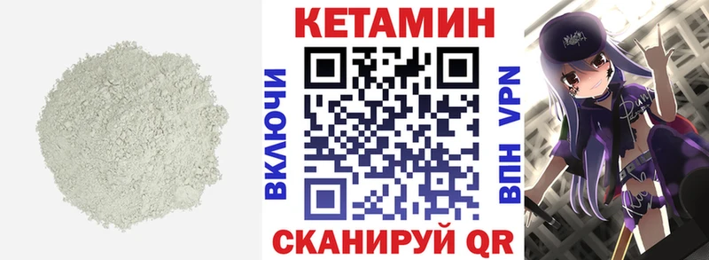 Купить  Белебей  Кетамин ketamine 