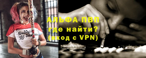меф VHQ Балабаново