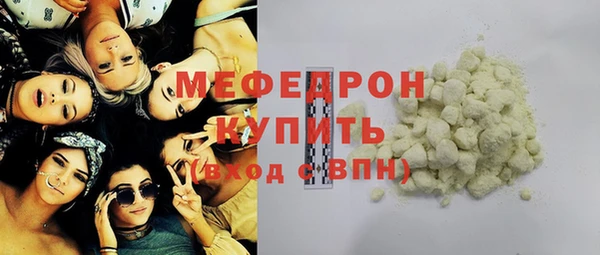 меф VHQ Балабаново