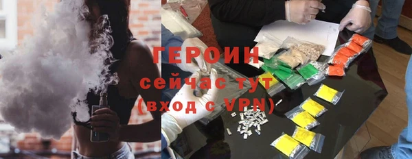 прущий лед Балахна