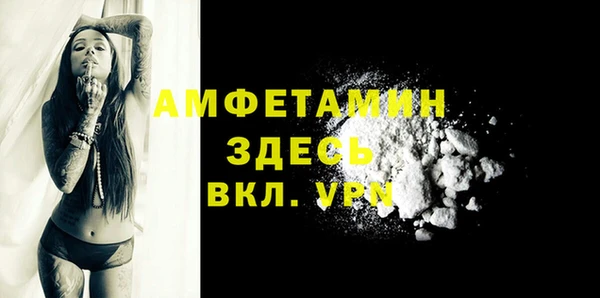 прущий лед Балахна