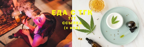 меф VHQ Балабаново