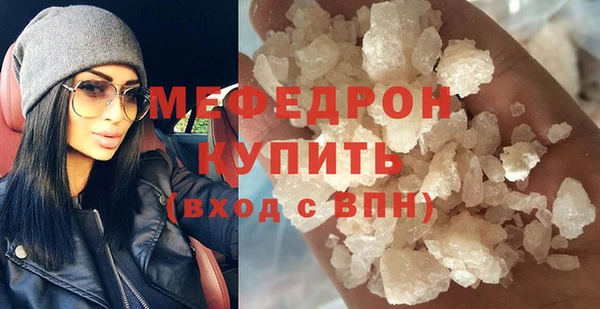 меф VHQ Балабаново