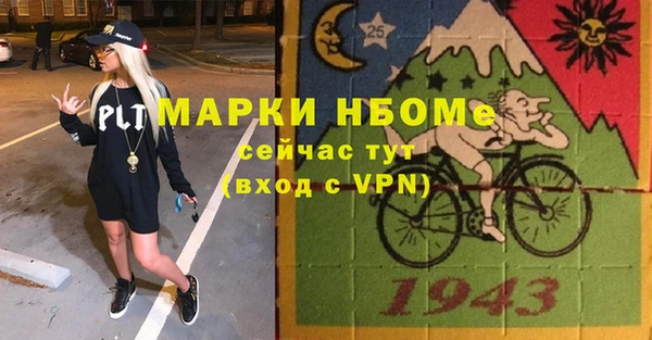 меф VHQ Балабаново