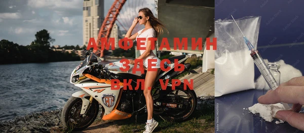 прущий лед Балахна
