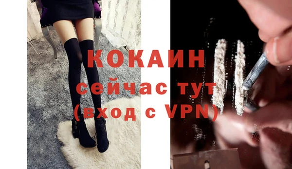 прущий лед Балахна