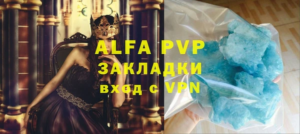 прущий лед Балахна