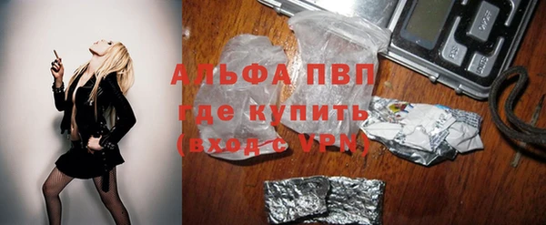 меф VHQ Балабаново