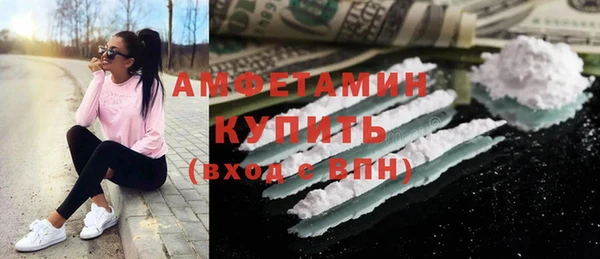меф VHQ Балабаново