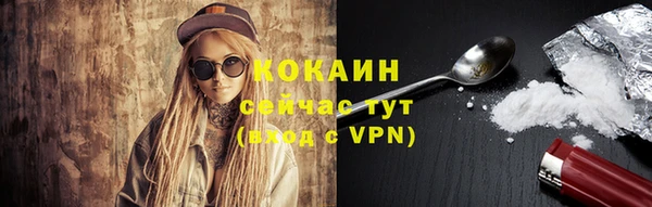 меф VHQ Балабаново