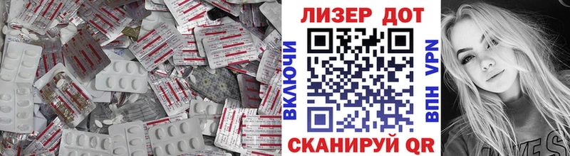 LSD-25 экстази кислота  Купить где  Белебей 