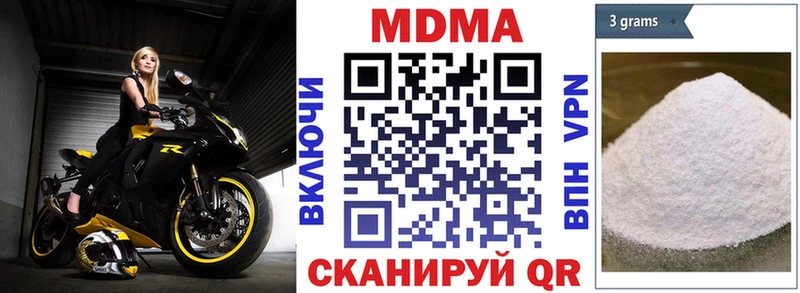 МДМА crystal  Купить где  Белебей 