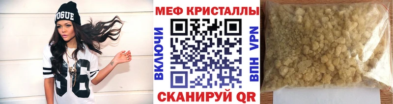 МЕФ мука  Белебей 