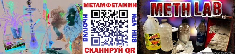 Купить закладки Белебей Первитин винт