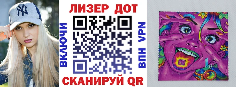 Купить где Белебей Наркотические марки 1500мкг