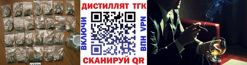 Дистиллят ТГК вейп с тгк  Купить закладки  Белебей 